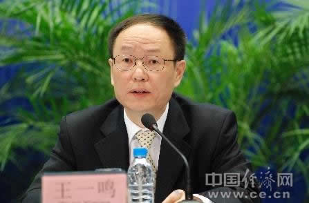 發(fā)改委副秘書長(zhǎng)“瘦身” 四名卸任三名履新(圖)