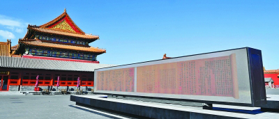 《國家寶藏》:讓收藏在博物館里的文物“活”起來