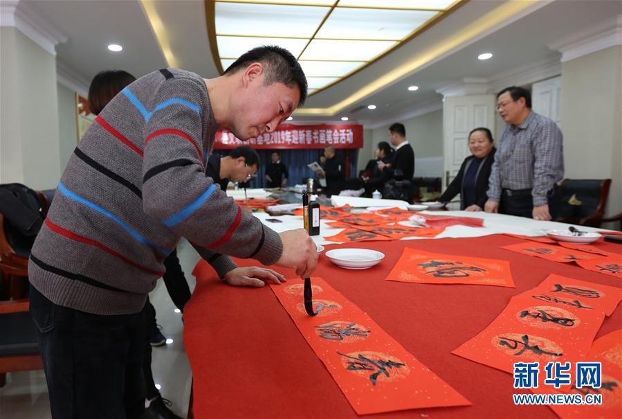 #(社會)(1)寫春聯(lián) 送祝福