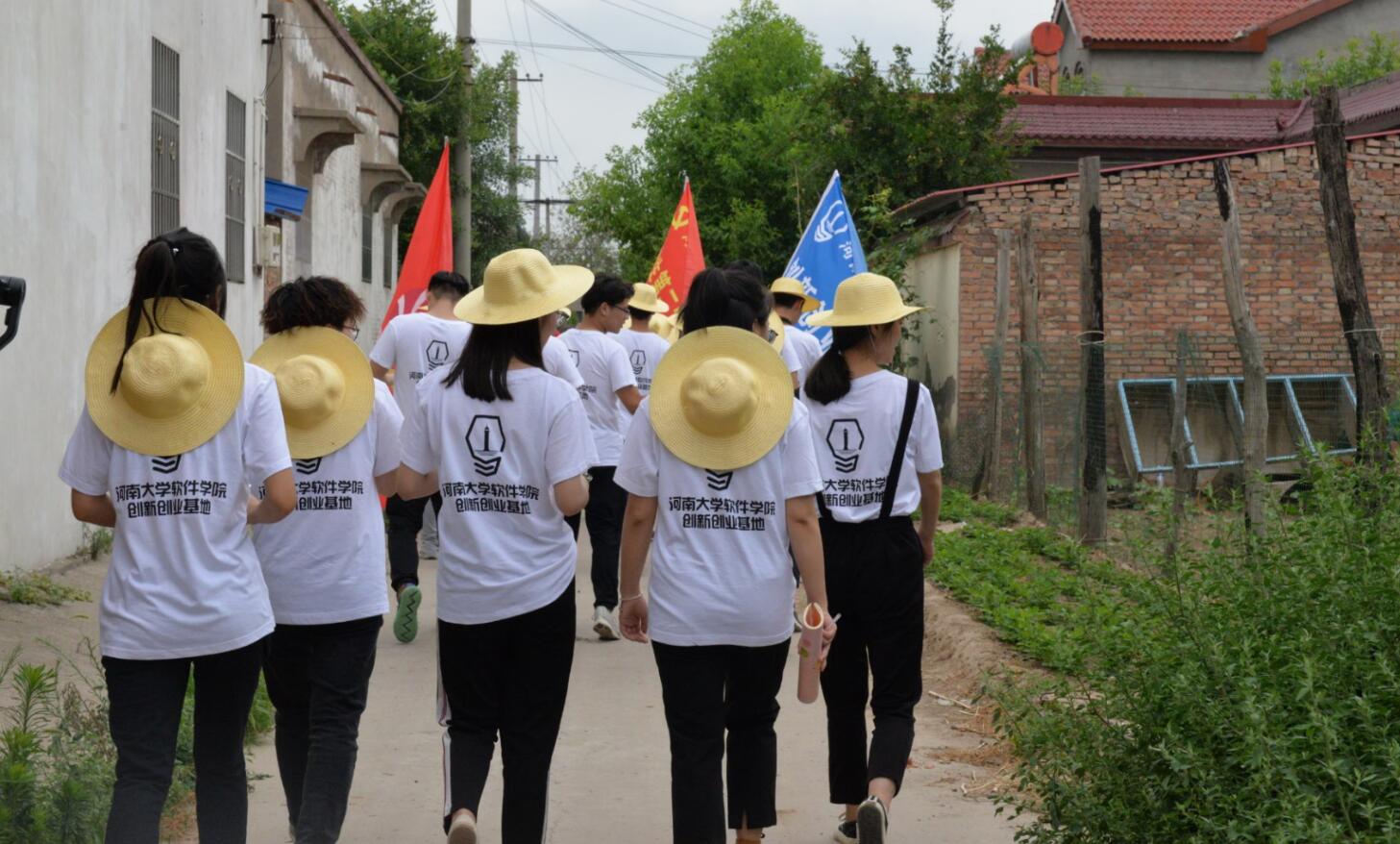 “懷抱初心 不忘鄉(xiāng)村” 炎黃文化&河大志愿者公益扶貧行動(dòng)