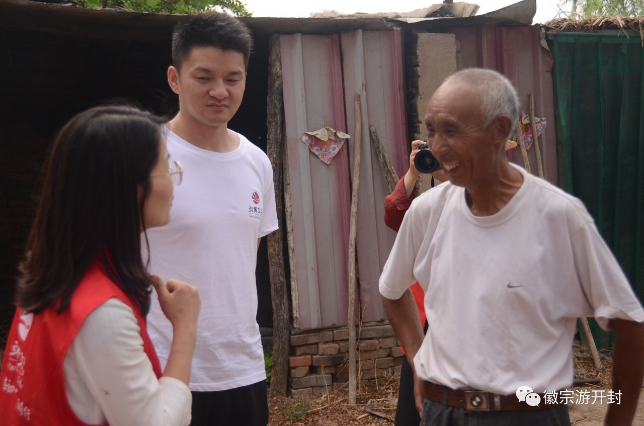 “懷抱初心 不忘鄉(xiāng)村” 炎黃文化&河大志愿者公益扶貧行動(dòng)