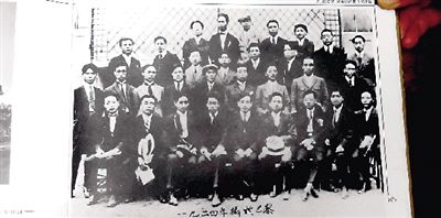1924ࣨҶcܶ(li)СƽڰӰ