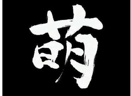 ԭ@Щ|ձ˰l(f)