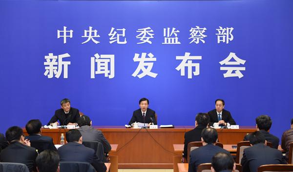 中紀(jì)委:對(duì)湖南衡陽(yáng)以賄賂手段破壞選舉案嚴(yán)肅問責(zé)