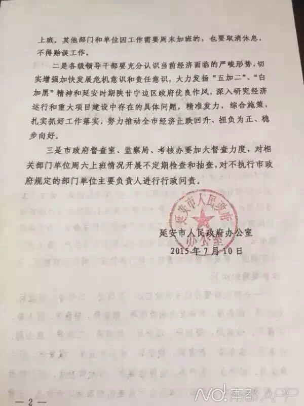 �Ӱ������C(j��)�P(gu��n)Ҫ��ȡ��������Ϣ �����ϰ�