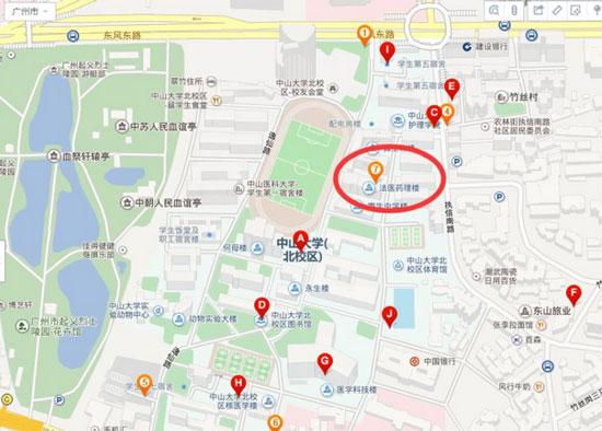 ��ɽ��W(xu��)У��(n��i)�l(f��)���������|(zh��)�ٳ��¼�