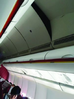 機艙受損