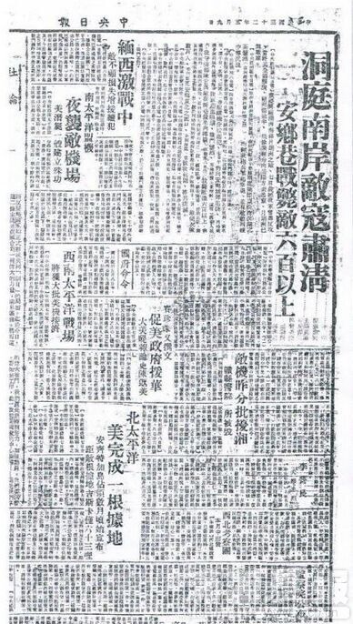 194359գՈ(bo)P(gun)ڮ(dng)r(zhn)µĈ(bo)
