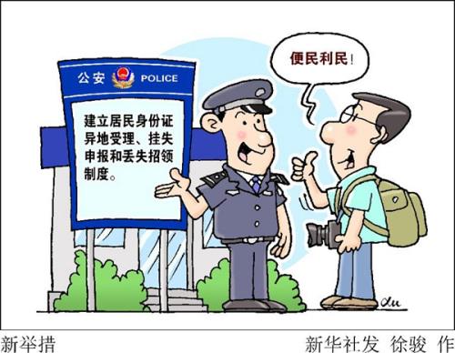 ʡ(ni)kʡ񱊸P(gun)Щ؅^(q)Կʡk