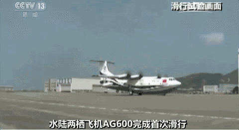 (hu)w һ AG600ɗwC(j)w