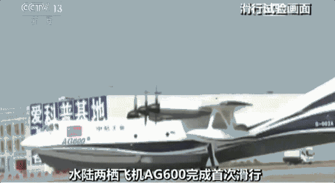 (hu)w һ AG600ɗwC(j)w