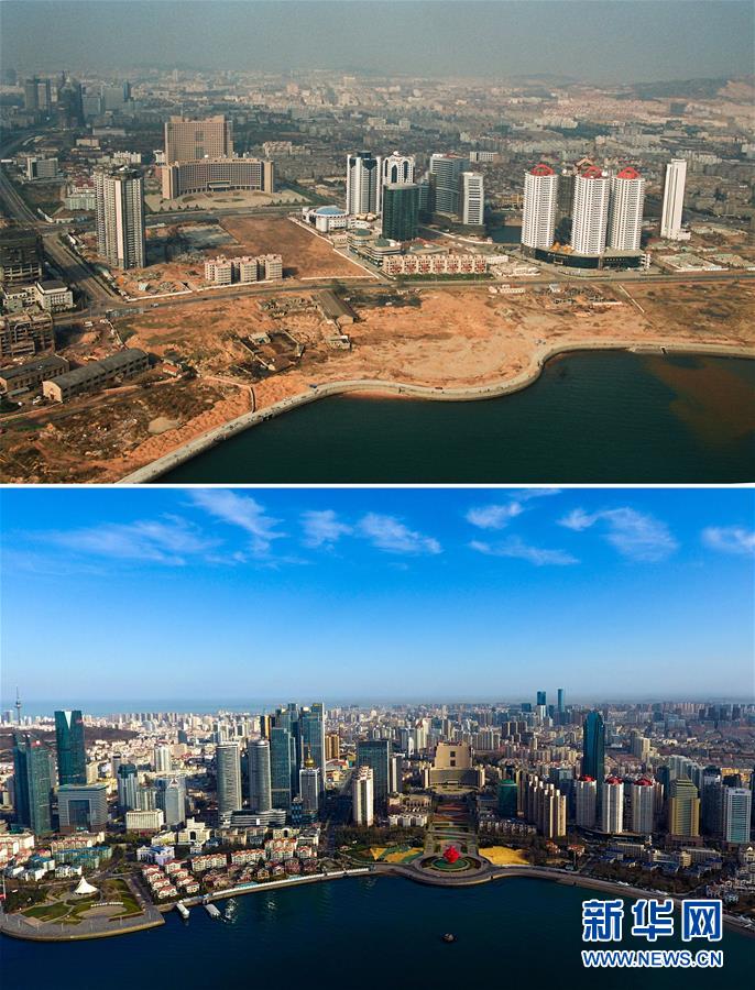 (上合青島峰會)(3)老影像 新青島