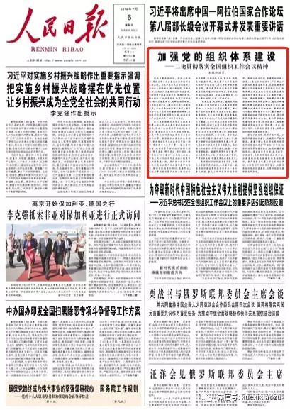 �����c(di��n)���������Ո�(b��o)����Փ�M����������Ҫ�x�ό�(sh��)�˽Ӱࡱ