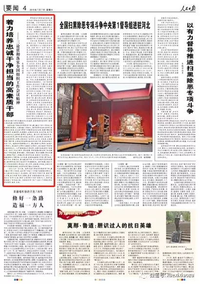 �����c(di��n)���������Ո�(b��o)����Փ�M����������Ҫ�x�ό�(sh��)�˽Ӱࡱ