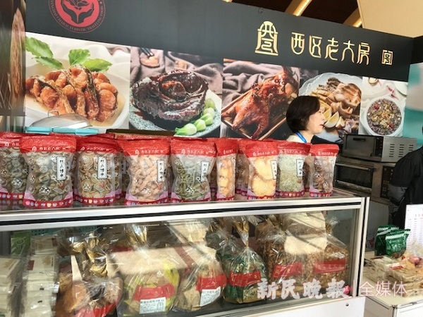 ���r(sh��)����������ƪ�¡�����̖(h��o)����Ʒ�Ƽ�(x��)˼��������ʳƷ ׌���Ϻ�ζ�����ߵø��h(yu��n)