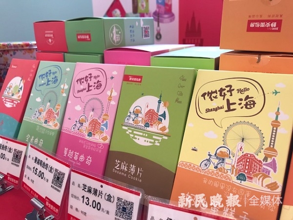 ���r(sh��)����������ƪ�¡�����̖(h��o)����Ʒ�Ƽ�(x��)˼��������ʳƷ ׌���Ϻ�ζ�����ߵø��h(yu��n)