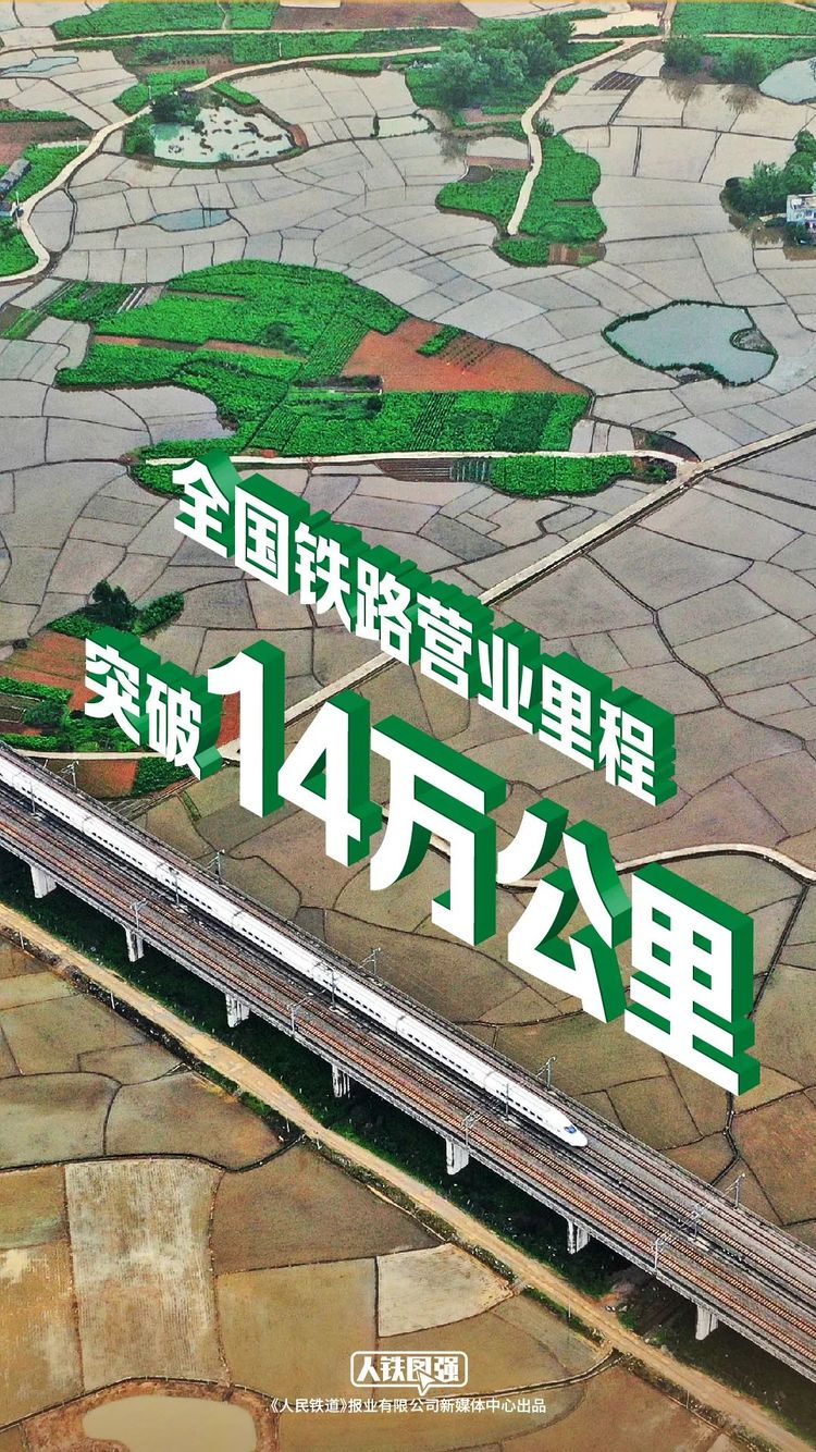 ȫ��(gu��)�F·�I(y��ng)�I(y��)���ͻ��14�f������