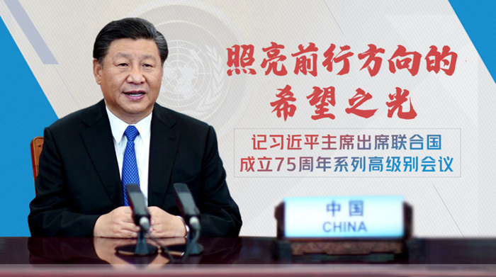 ����ǰ�з����ϣ��֮�⡪��ӛ��(x��)��ƽ��ϯ��ϯ(li��n)�χ�����75����ϵ�и߼��e���h