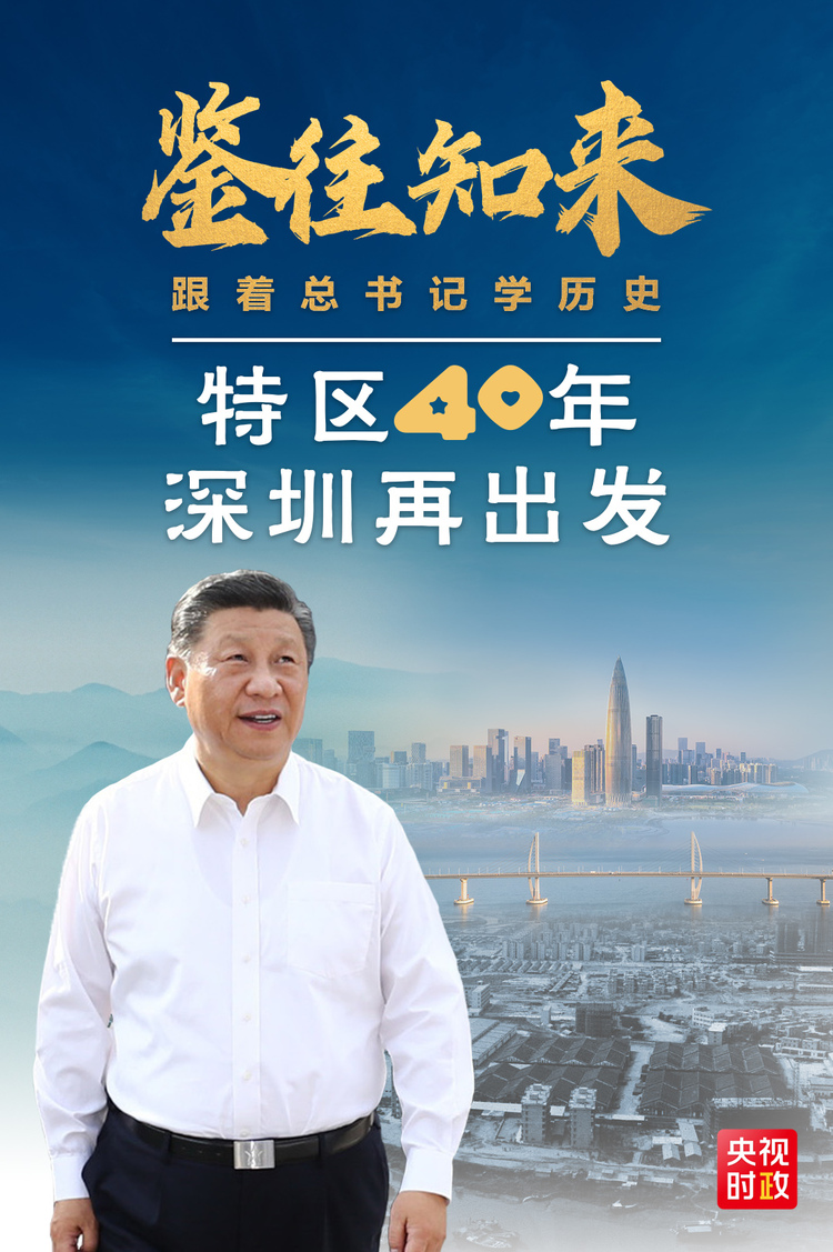 b֪(li)ӛW(xu)vʷح؅^(q)40꣬ٳl(f)