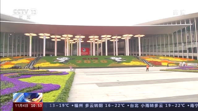 進(jìn)博會(huì)參展商:中國(guó)市場(chǎng)給外企帶來(lái)更多發(fā)展機(jī)遇