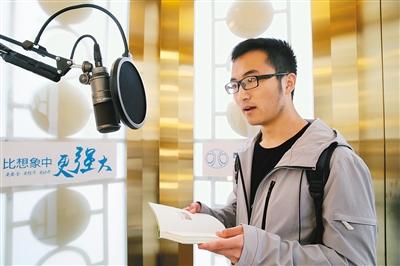 一位朗讀者在亭子里朗讀 記者 尚洪濤 攝