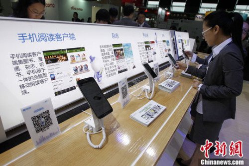 YψD<a target='_blank'  _fcksavedurl='http://www.chinanews.com/'></p></table><p  align=