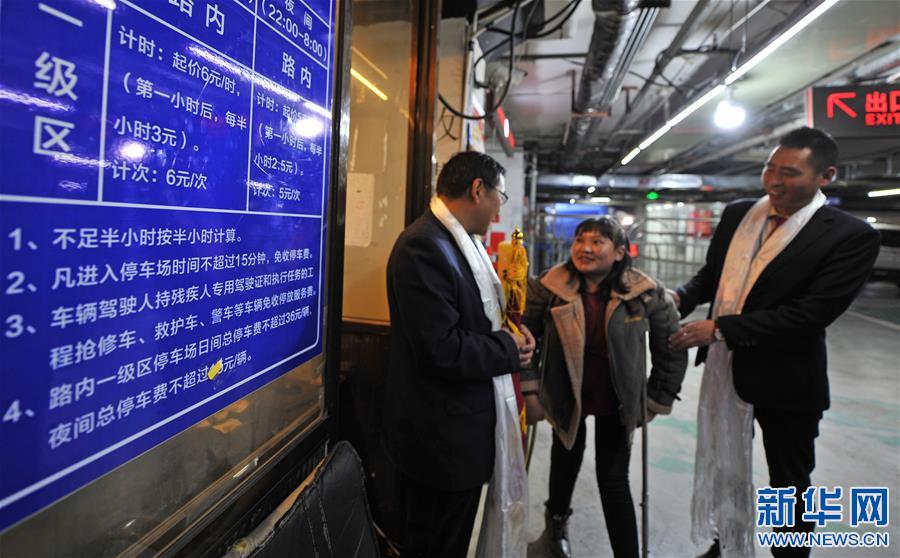 (新華網(wǎng))(1)西藏逐步完善殘疾人機(jī)動(dòng)車免費(fèi)停車