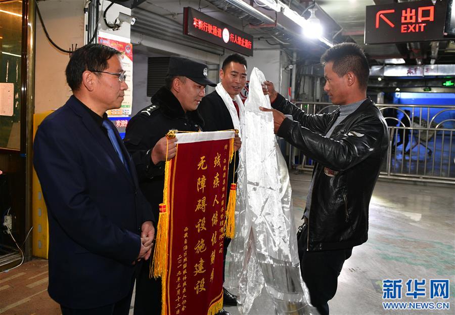 (新華網(wǎng))(2)西藏逐步完善殘疾人機(jī)動(dòng)車免費(fèi)停車