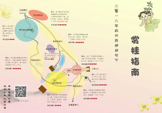 QQ20180925092452.png